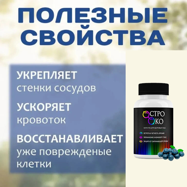 Эффект от применения